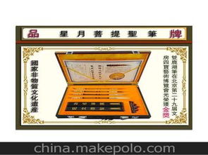 文化用品與化妝品銷售市場 供應(yīng)商與價格分析