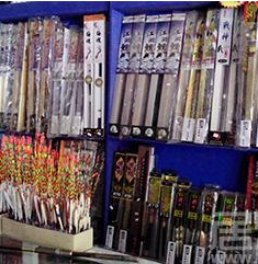 贛縣福狀元文化用品與家用電器的融合發展