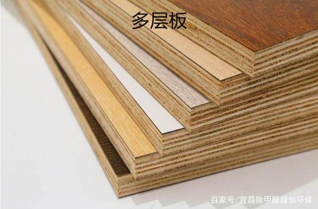 新家裝修如何避開甲醛隱患？選對板材是關(guān)鍵