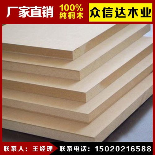 桐木生態板 綠色環保家具裝飾的理想板材選擇